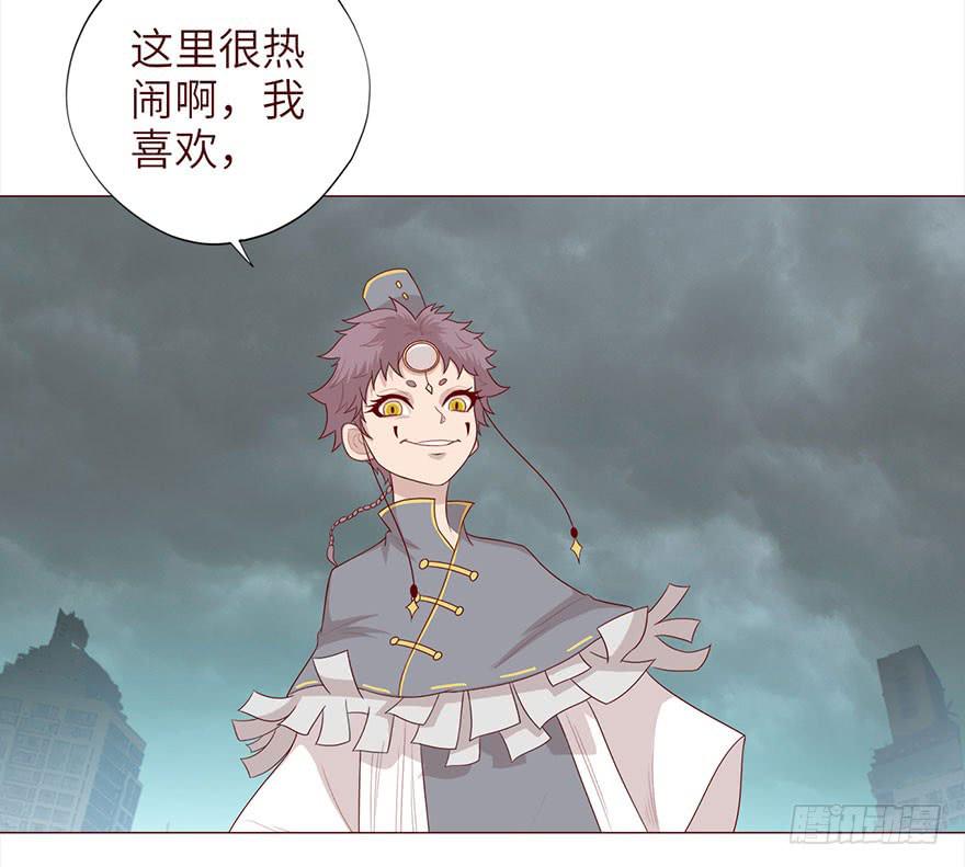 037两难（上）-第66话