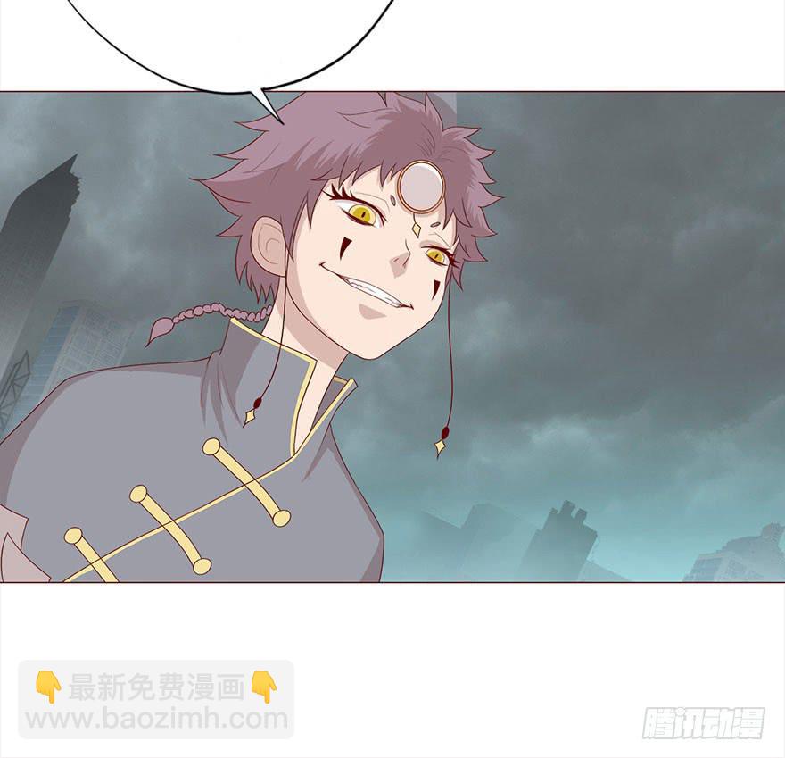 037两难（上）-第66话