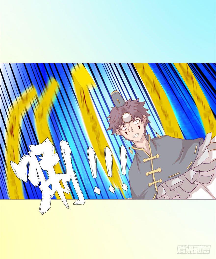 038公道（上）-第68话