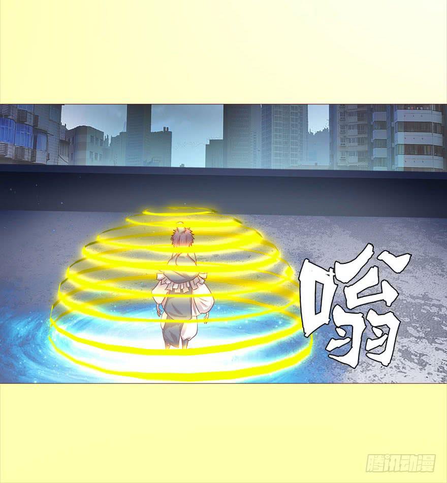 038公道（上）-第68话