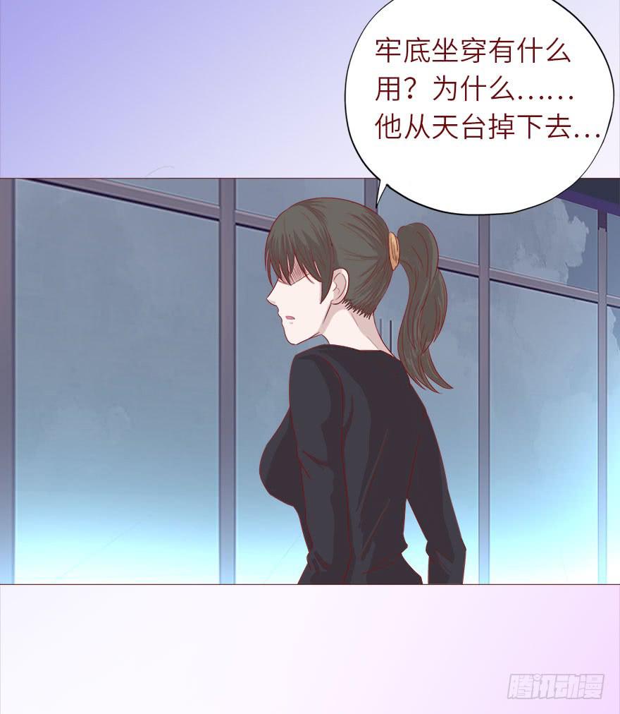 038公道（上）-第68话