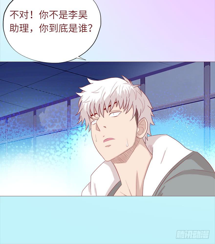 038公道（上）-第68话