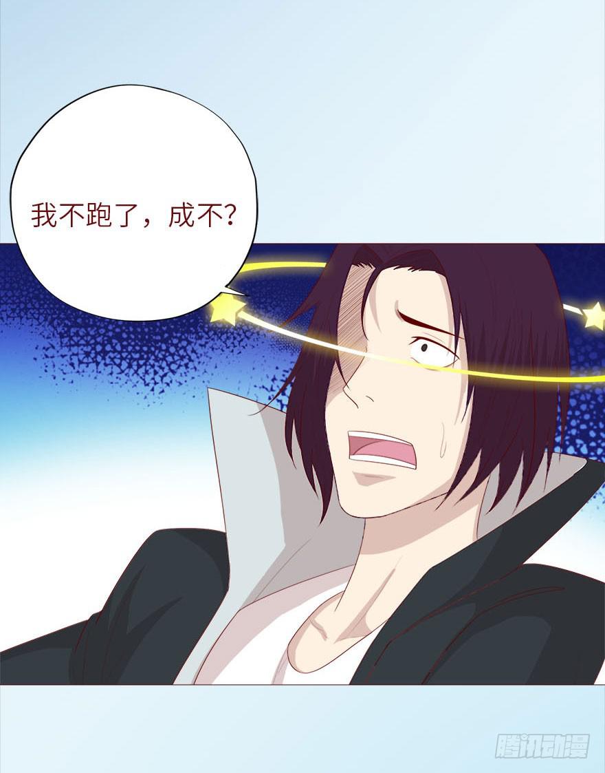 038公道（上）-第68话