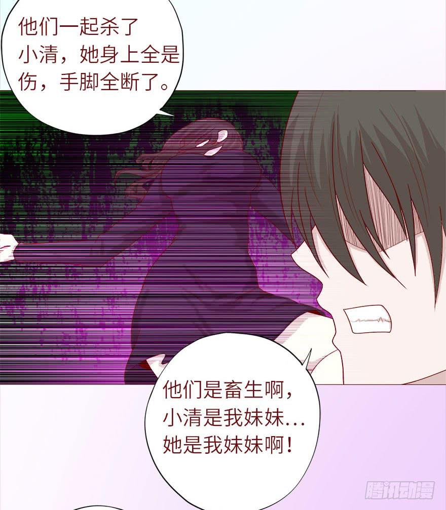 038公道（上）-第68话