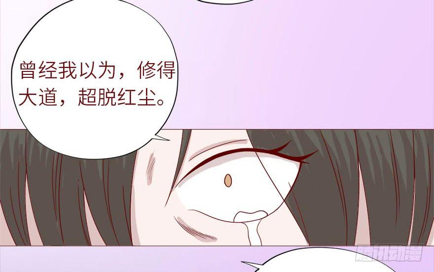 038公道（上）-第68话