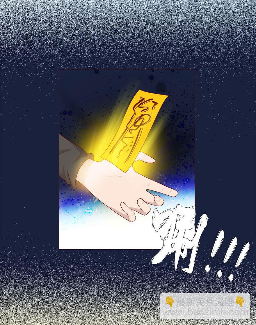 038公道（上）-第68话