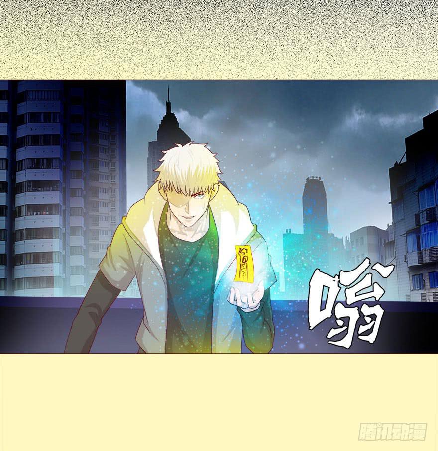 038公道（上）-第68话