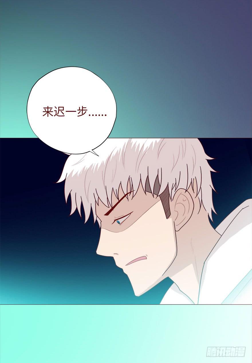 039眼睛（上）-第70话