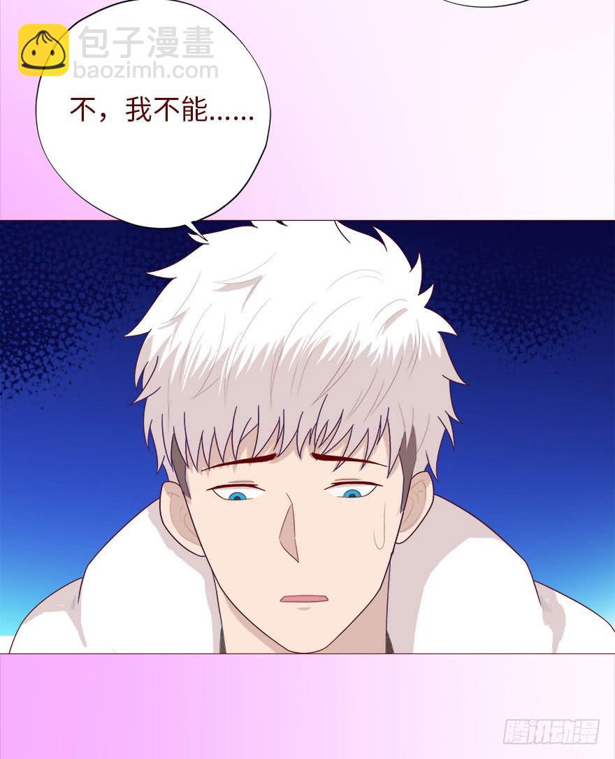 039眼睛（上）-第70话