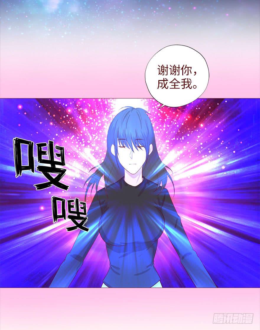 039眼睛（上）-第70话