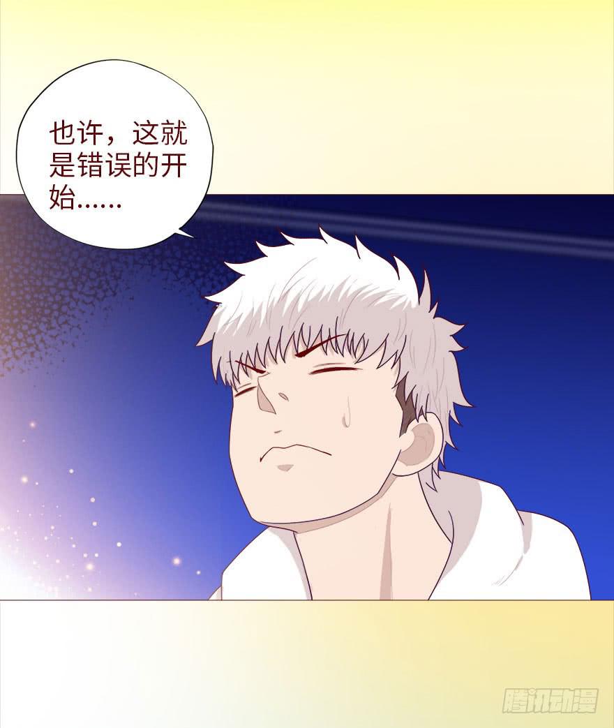 039眼睛（上）-第70话