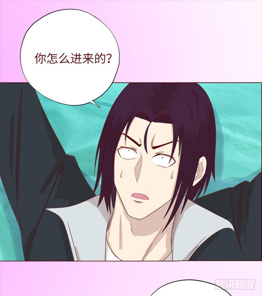 039眼睛（上）-第70话