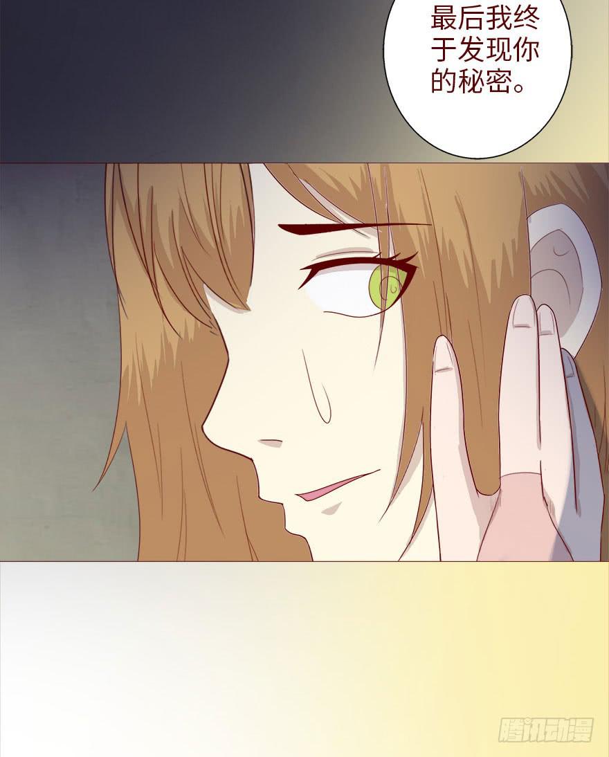 039眼睛（上）-第70话