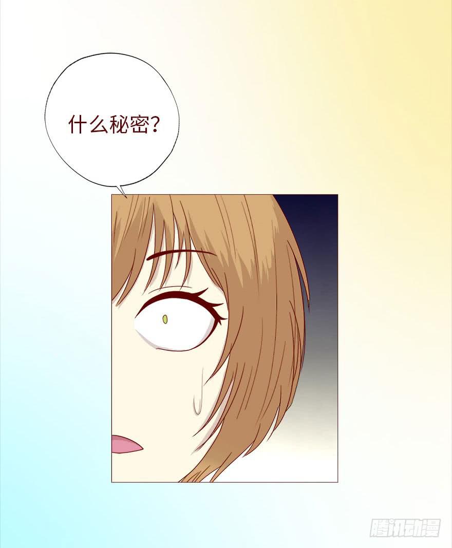 039眼睛（上）-第70话