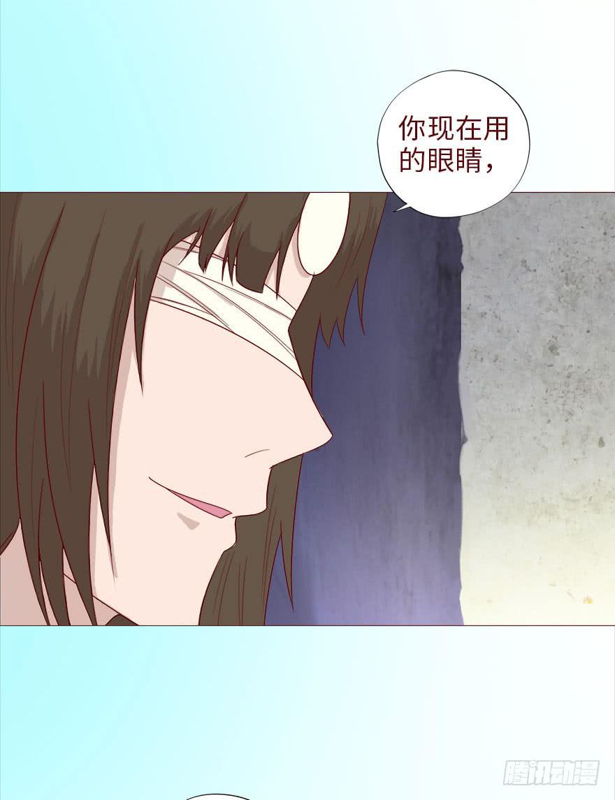 039眼睛（上）-第70话