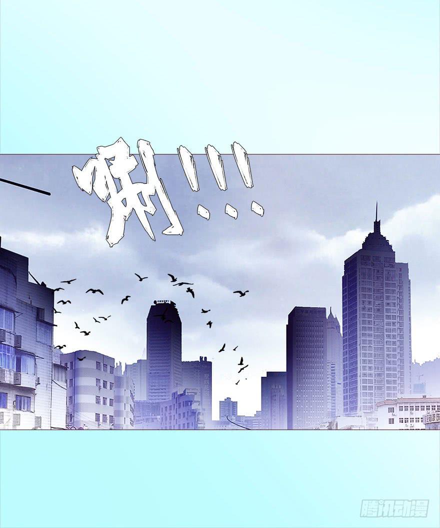 039眼睛（上）-第70话