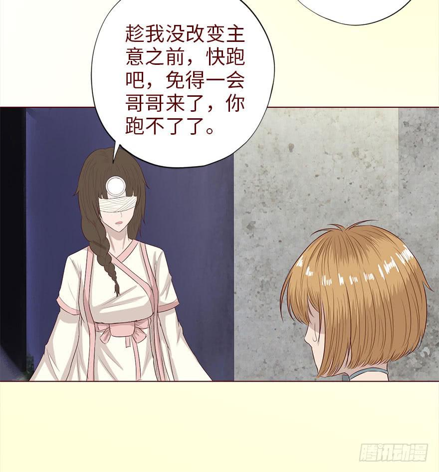 040真相（上）-第72话