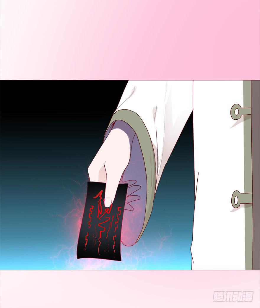 040真相（上）-第72话