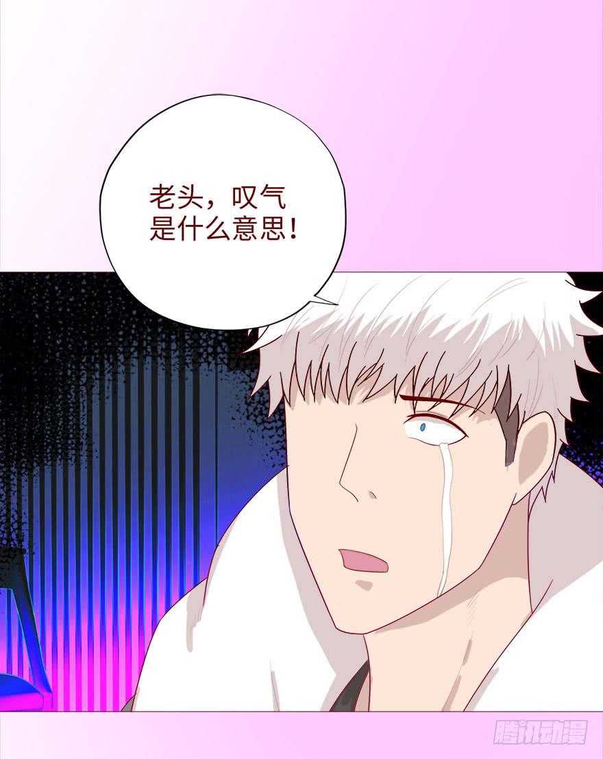 040真相（上）-第72话