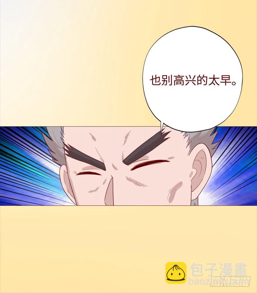 040真相（上）-第72话