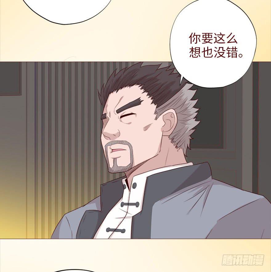 040真相（上）-第72话