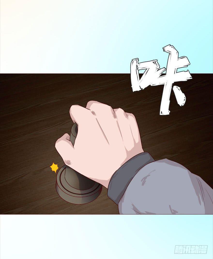 040真相（上）-第72话