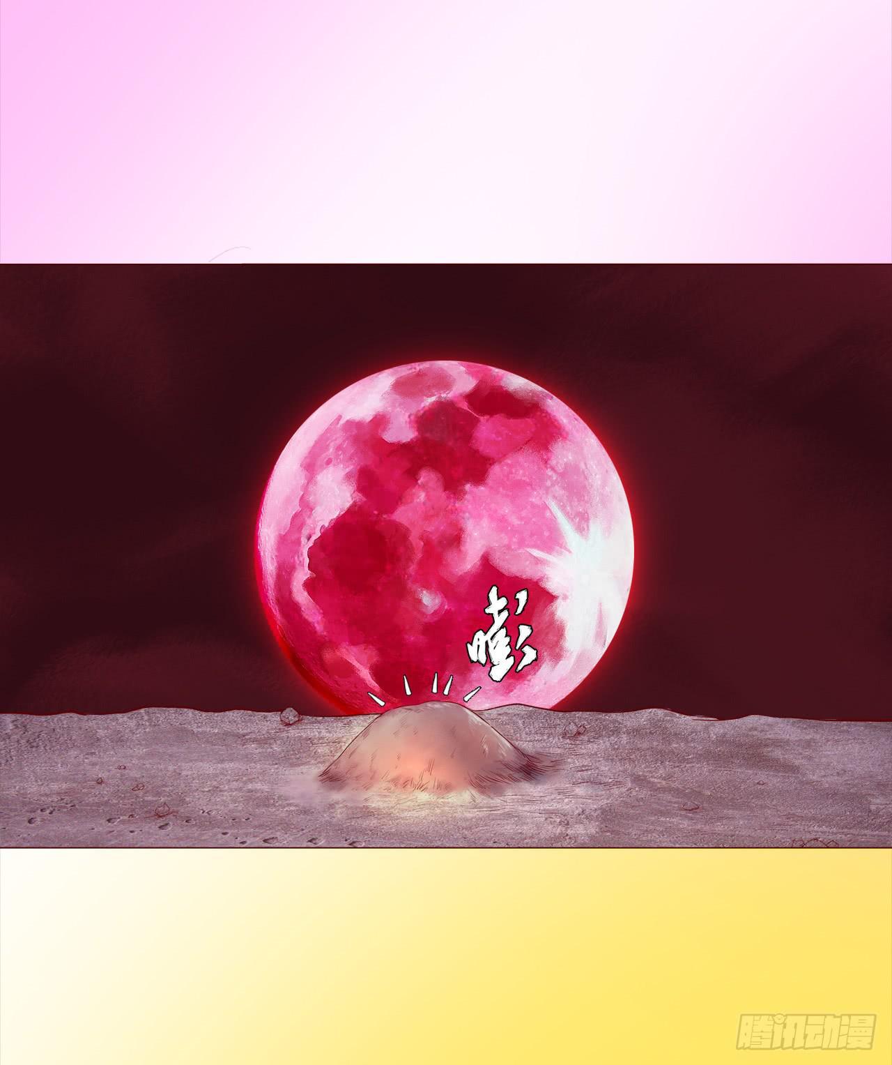 041玄界遭遇（上）(1/2)-第74话