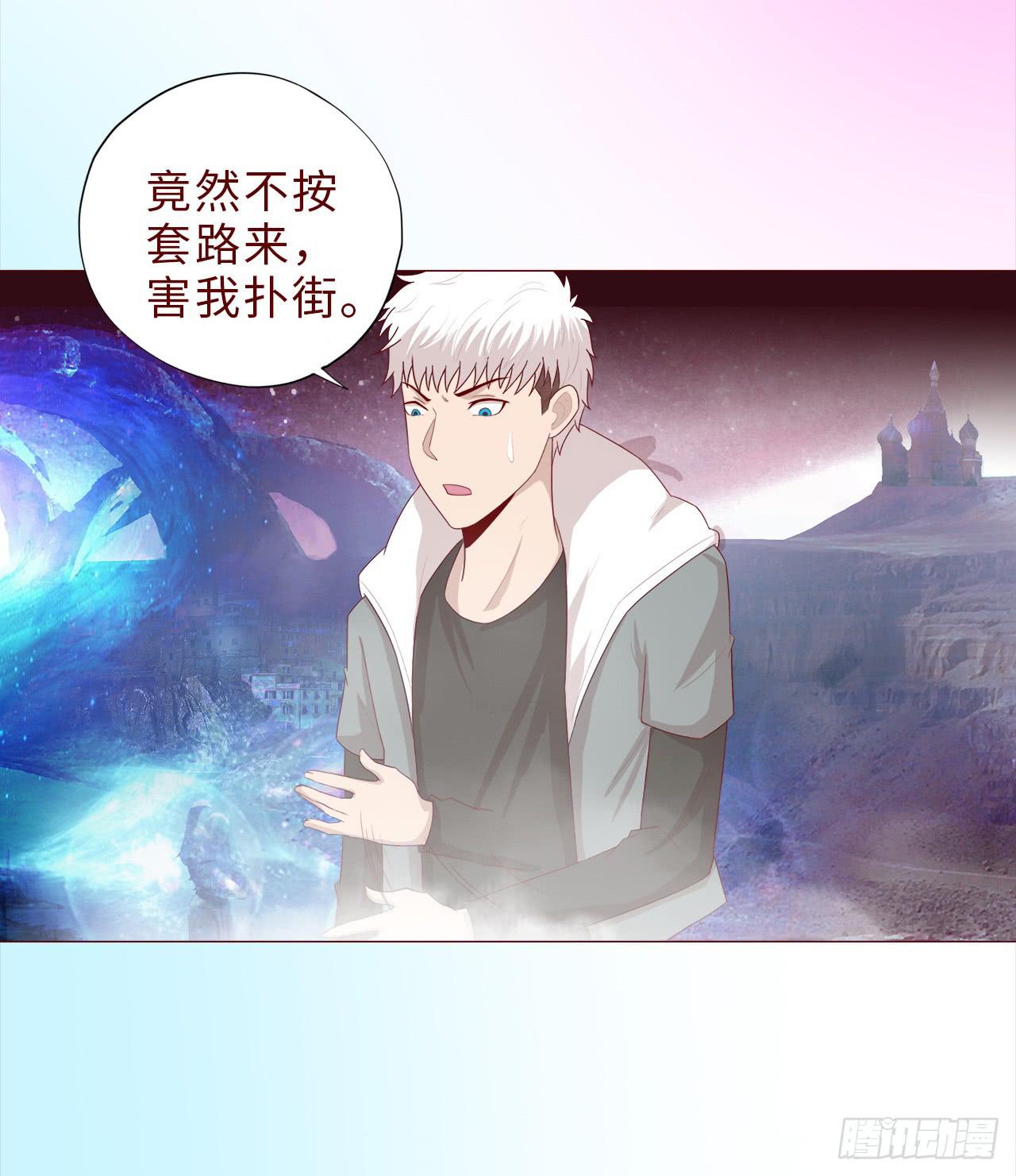 041玄界遭遇（上）(1/2)-第74话