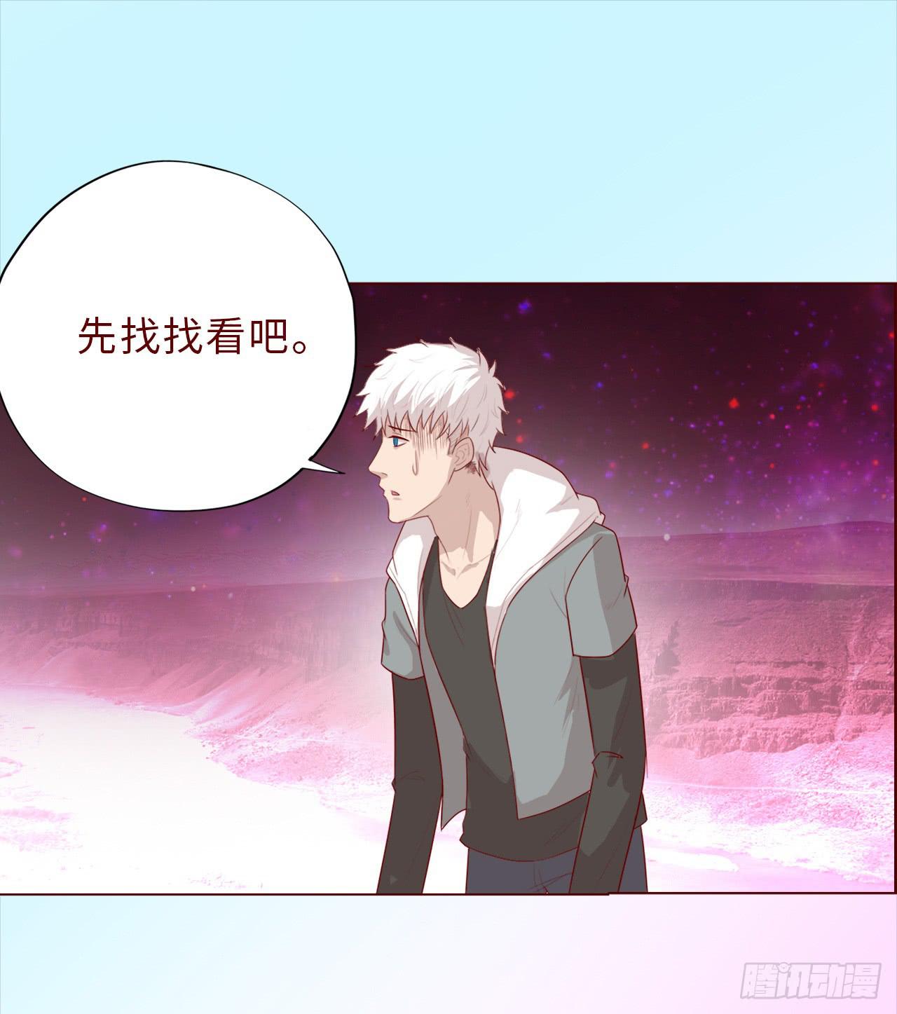 041玄界遭遇（上）(1/2)-第74话