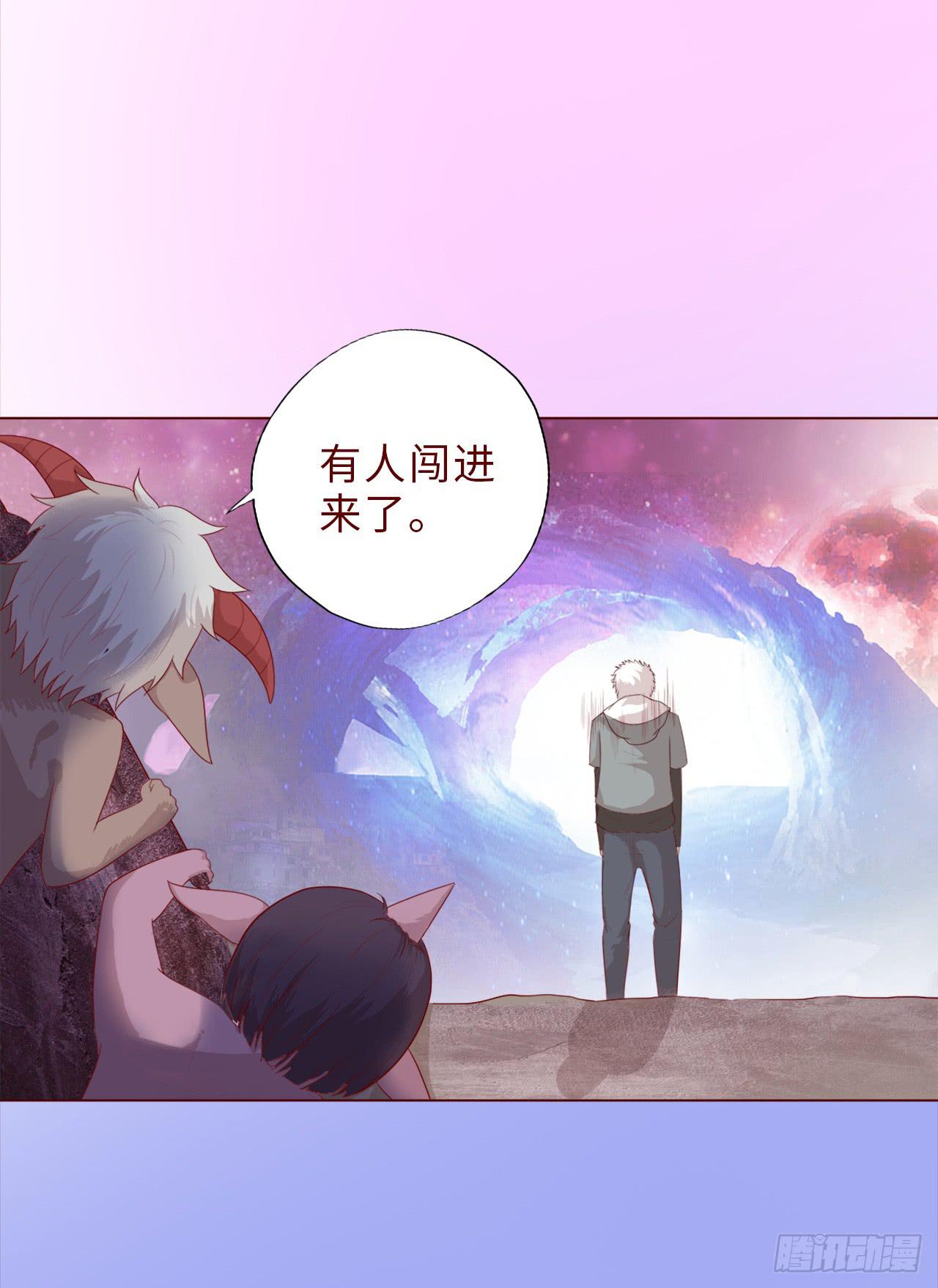 041玄界遭遇（上）(1/2)-第74话