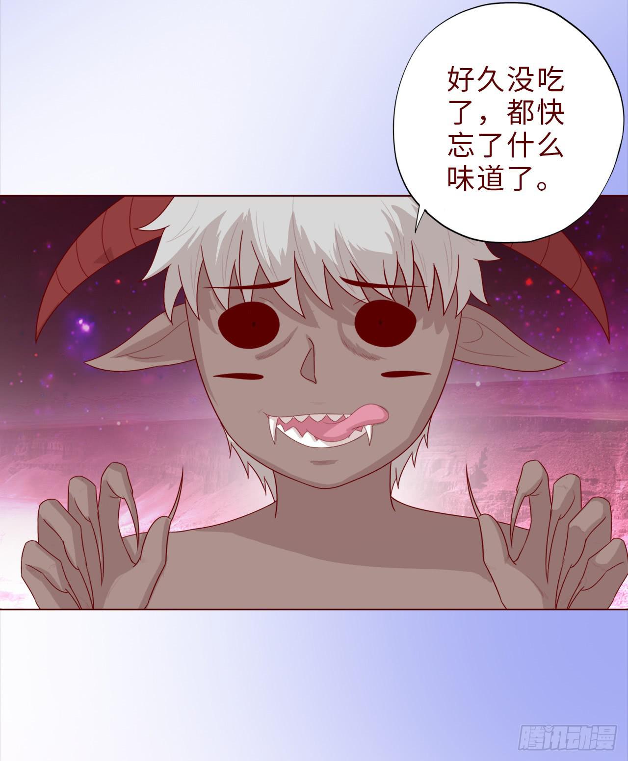 041玄界遭遇（上）(1/2)-第74话