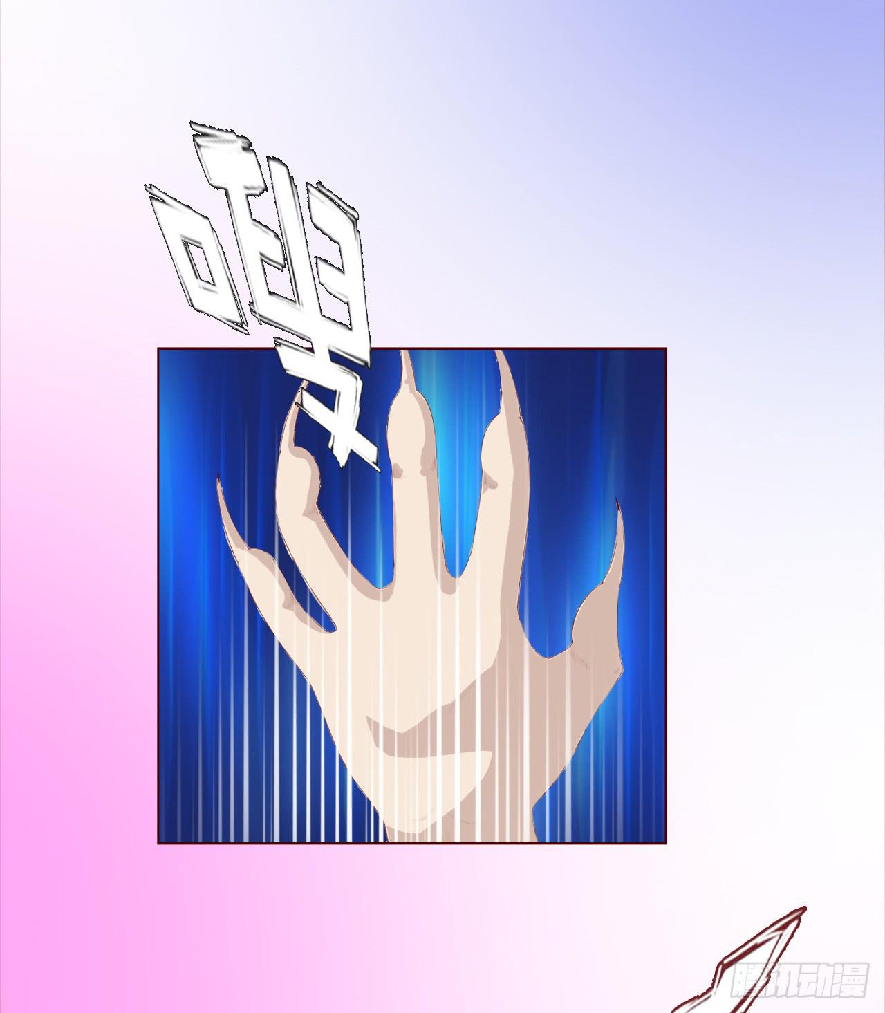 041玄界遭遇（上）(1/2)-第74话