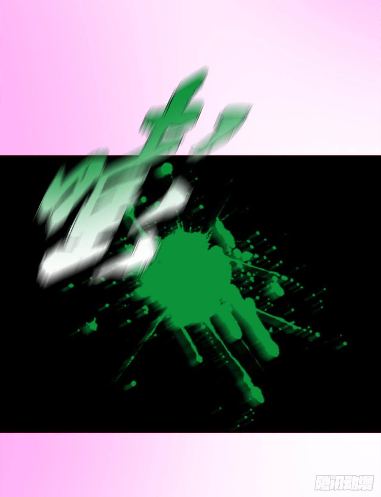 041玄界遭遇（上）(1/2)-第74话