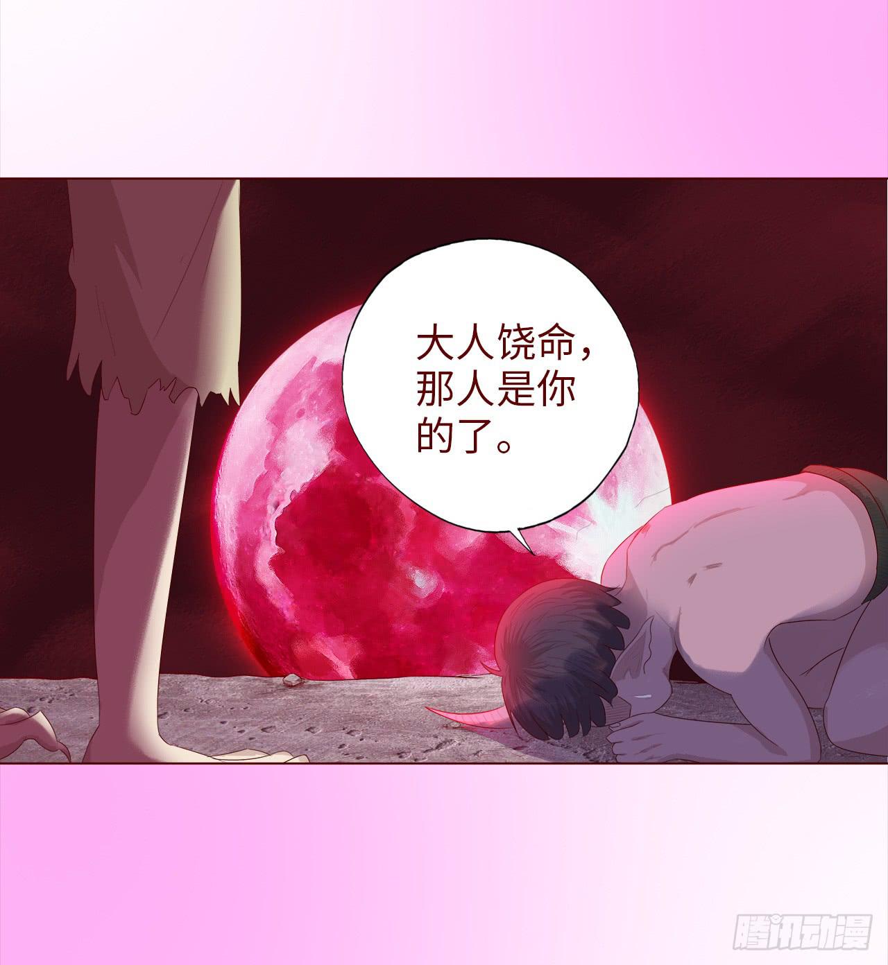 041玄界遭遇（上）(1/2)-第74话