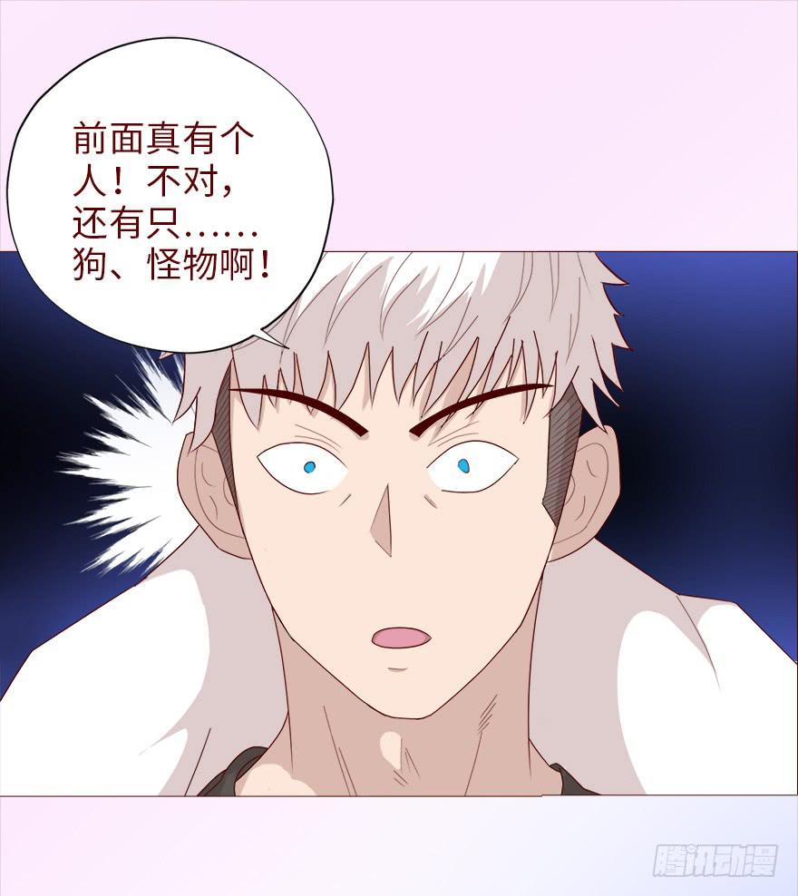 041玄界遭遇（上）(1/2)-第74话