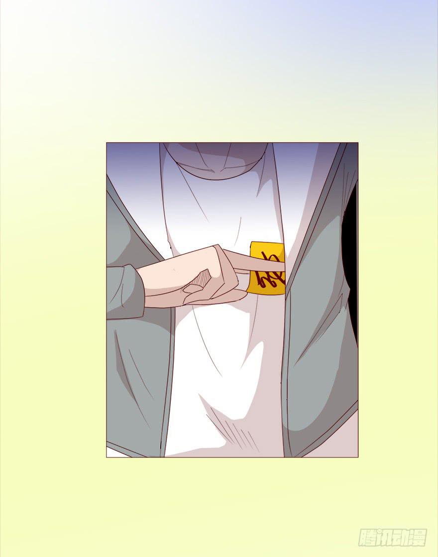 041玄界遭遇（上）(1/2)-第74话