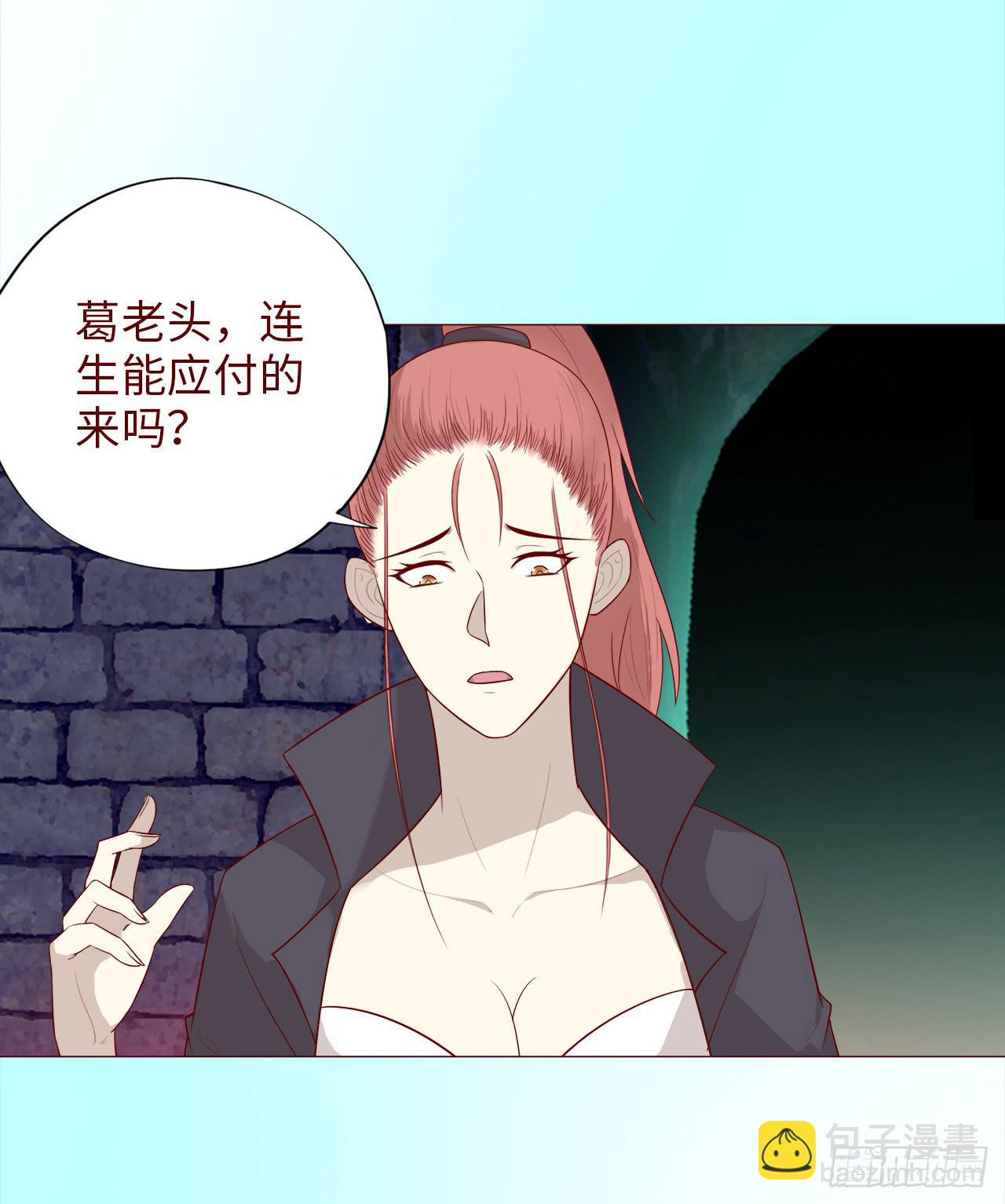 041玄界遭遇（上）(1/2)-第74话