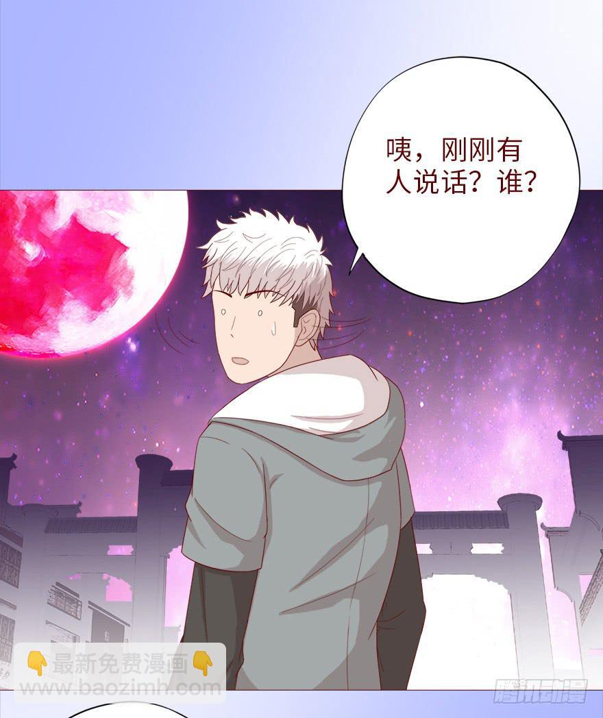 041玄界遭遇（上）(1/2)-第74话