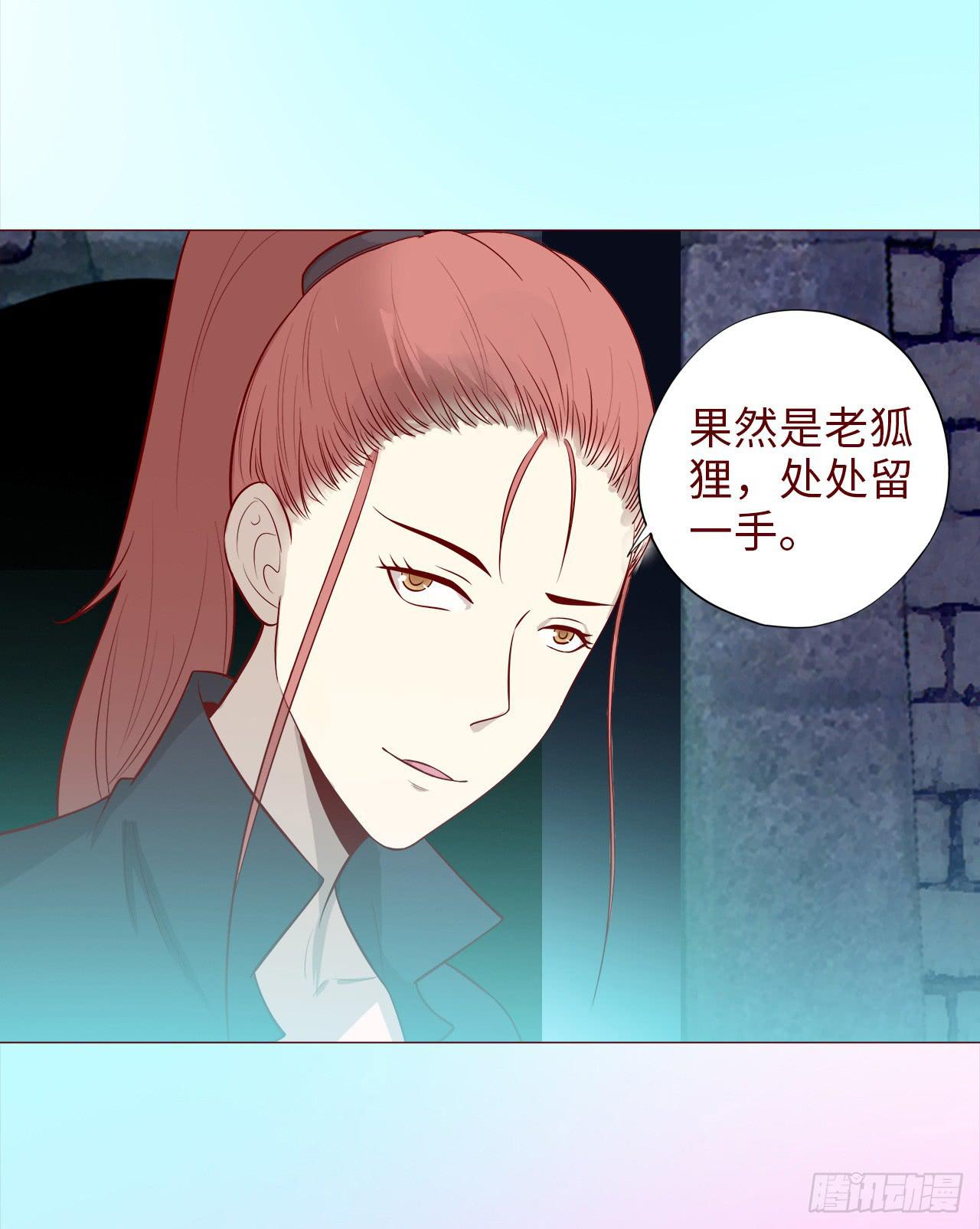 041玄界遭遇（上）(1/2)-第74话