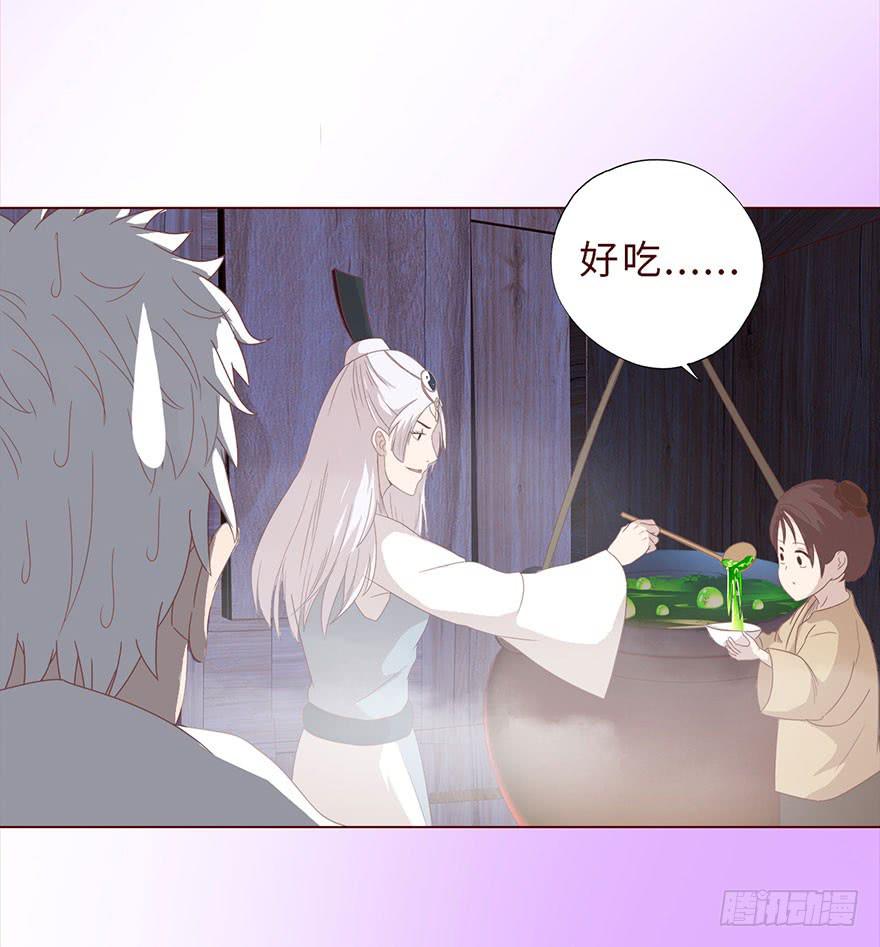 042九泉（上）(1/2)-第76话