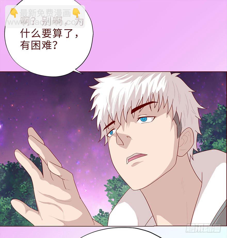 042九泉（上）(1/2)-第76话