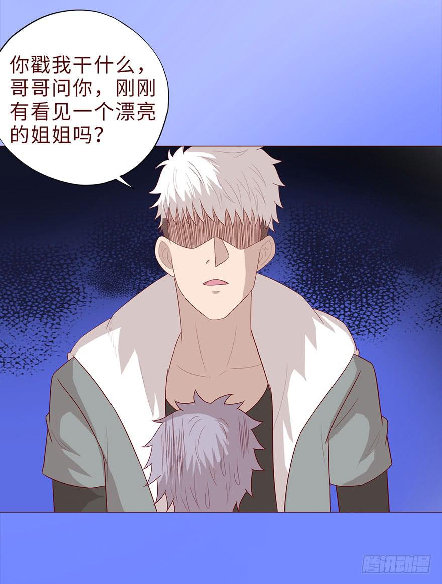 042九泉（上）(1/2)-第76话