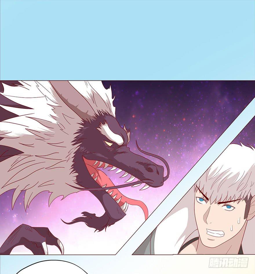 043蛰龙（上）(1/2)-第78话