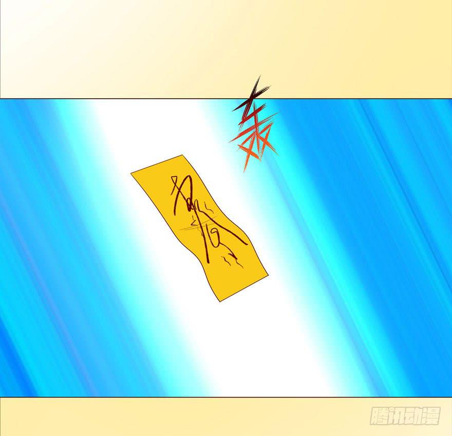 043蛰龙（上）(1/2)-第78话