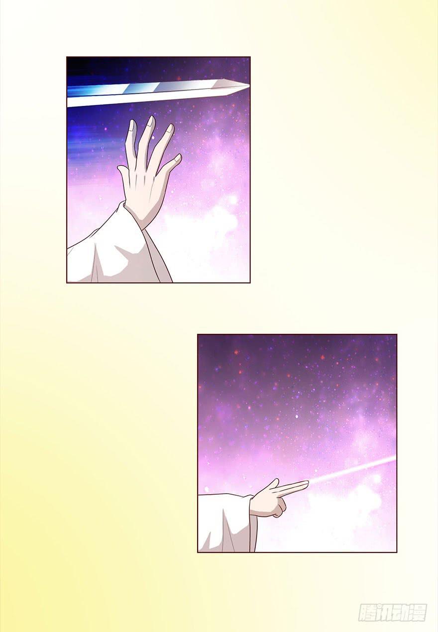 043蛰龙（上）(1/2)-第78话