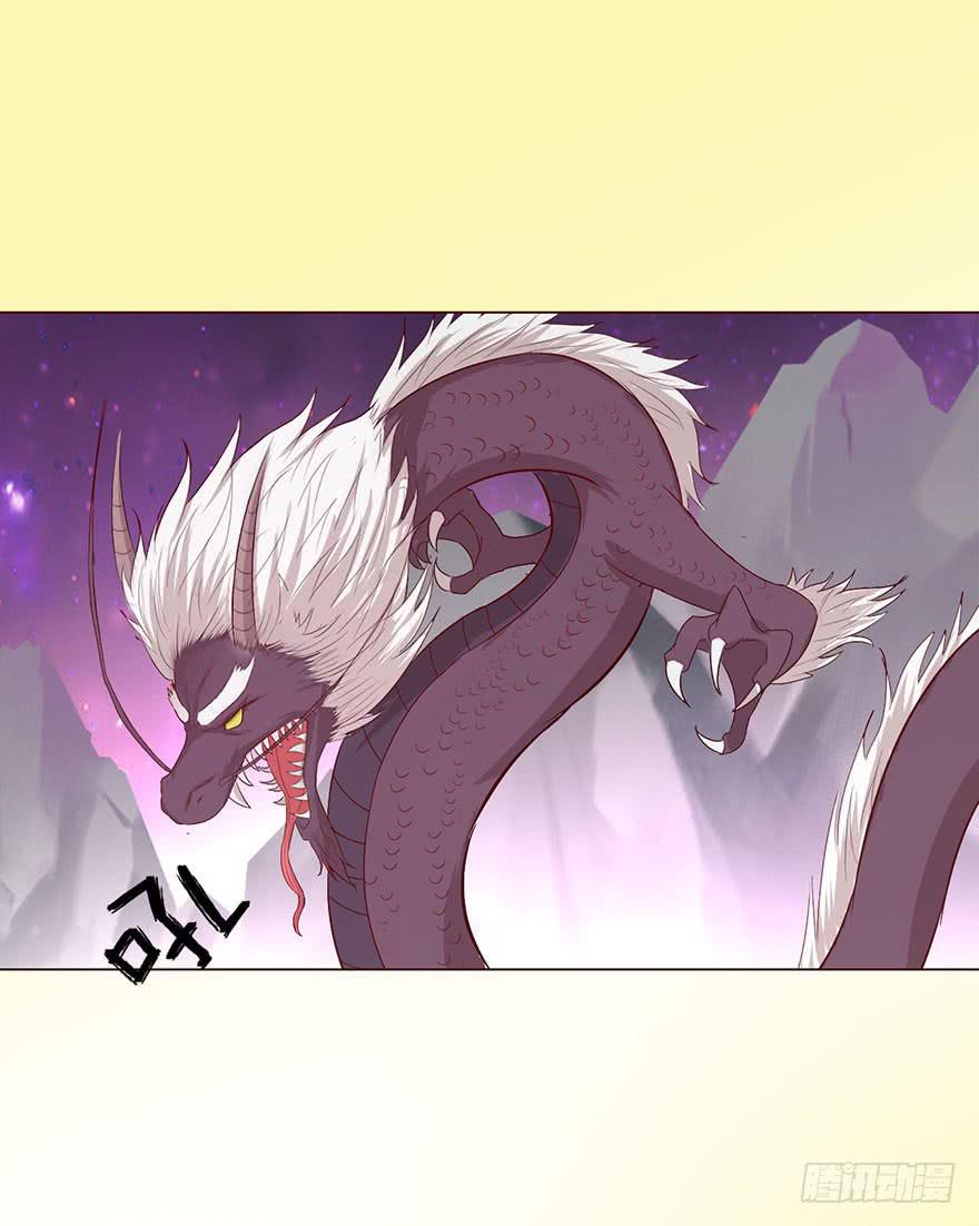 043蛰龙（上）(1/2)-第78话