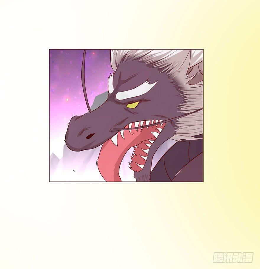 043蛰龙（上）(1/2)-第78话