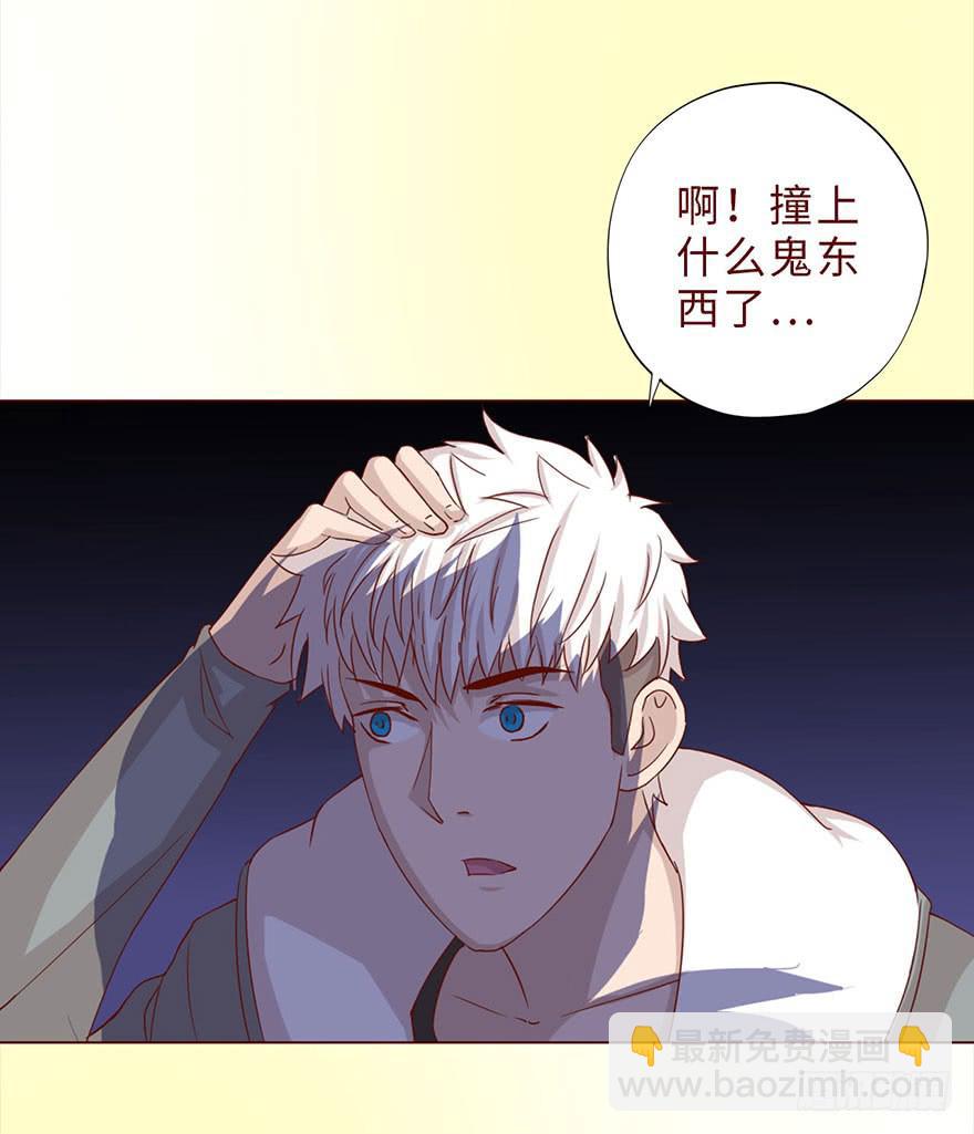 044骗局（上）(1/2)-第80话