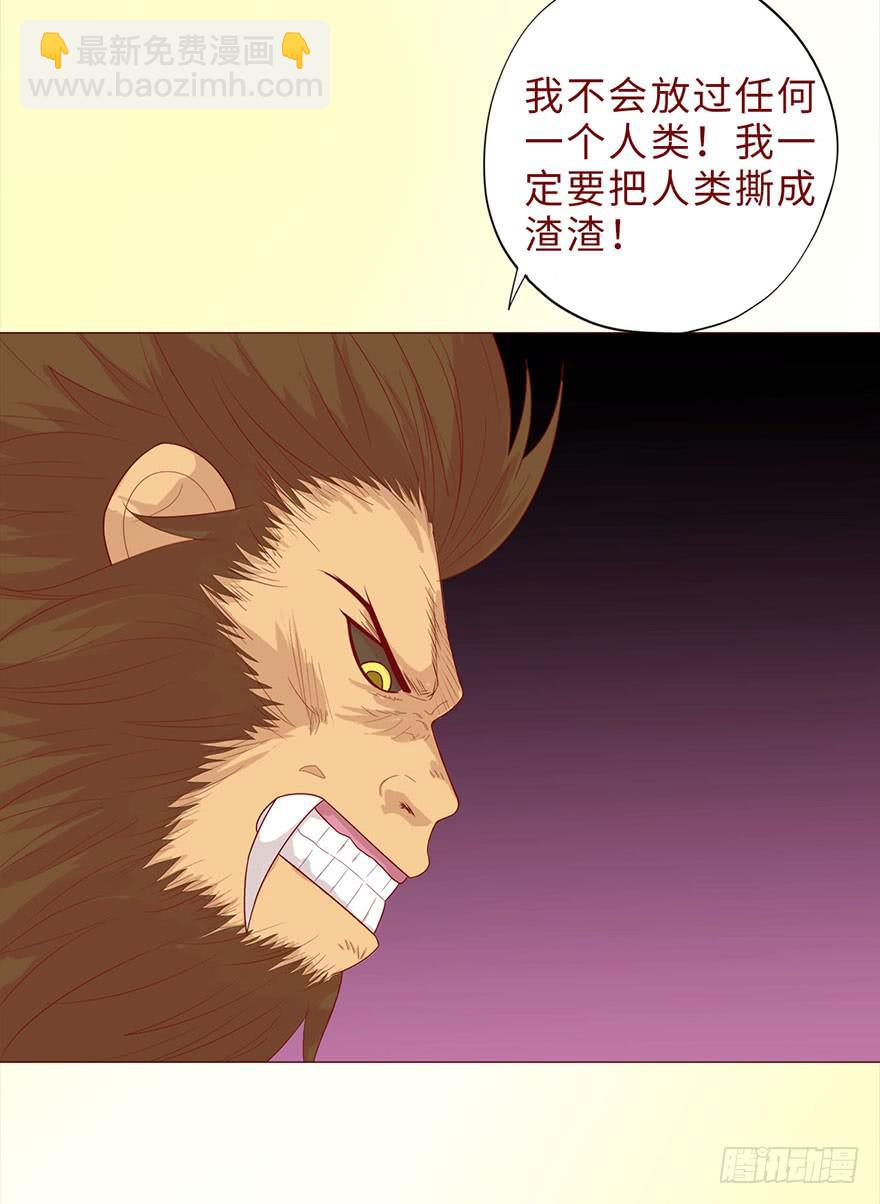 044骗局（上）(1/2)-第80话