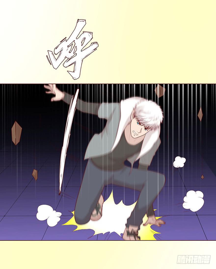 044骗局（上）(1/2)-第80话